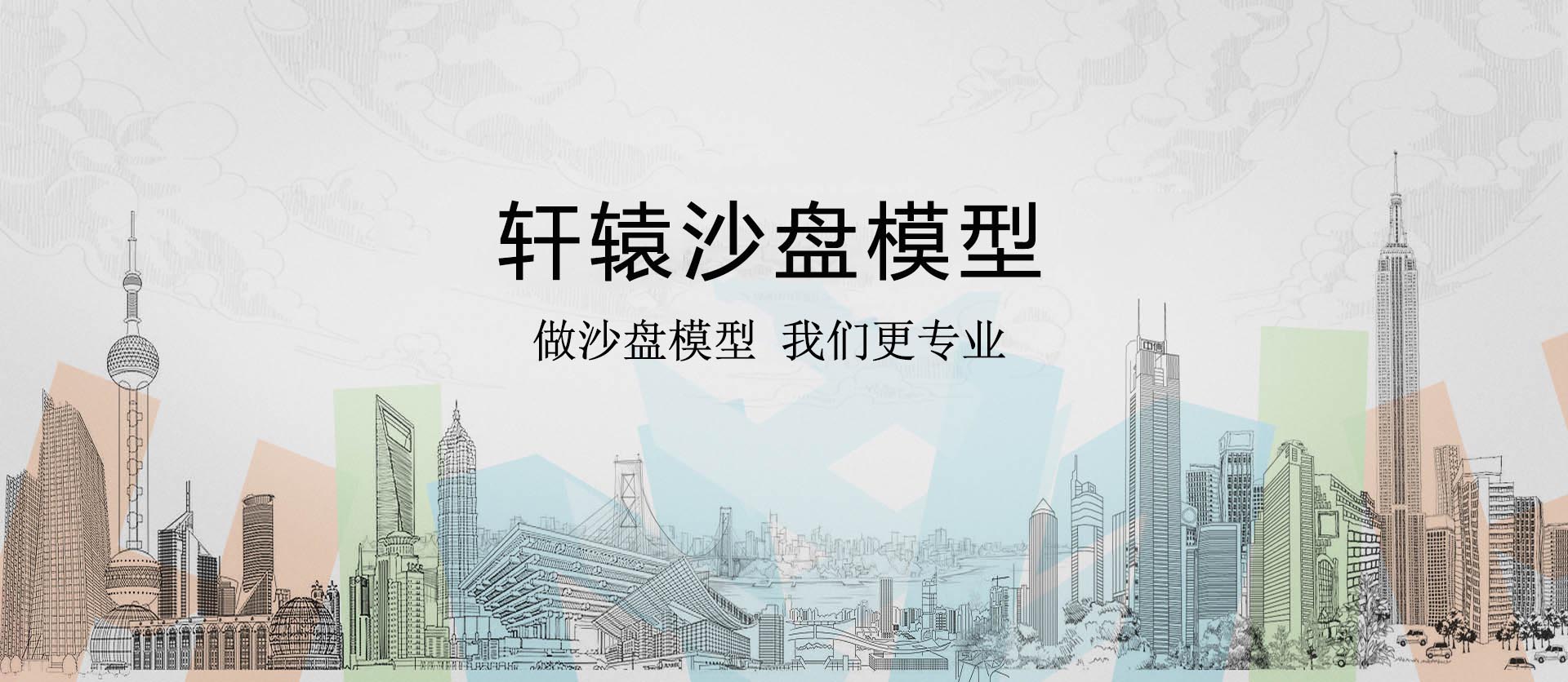 欧宝体育官方版